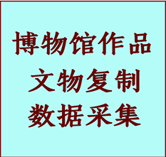 博物馆文物定制复制公司运城纸制品复制